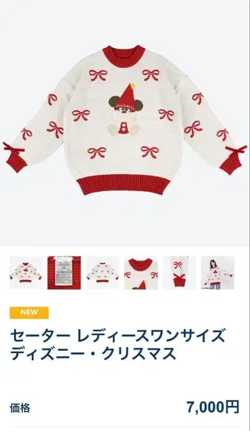 릴린린 스웨터 니트 머리띠 2025 디즈니 크리스마스