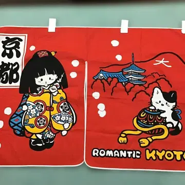 쇼와 레트로 팬시 기념품 가게 노렌 교토