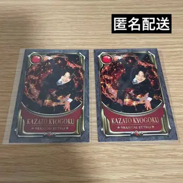 9번가 레트로/쿄고쿠 후토 요시모토 코레카 5 코미디 전사