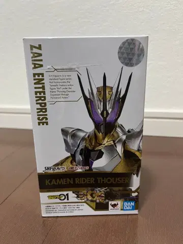 S.H.Figuarts 가면라이더 사우저 텐신 가이