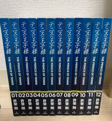 테니스의 왕자님 완전판 1~12권 세트