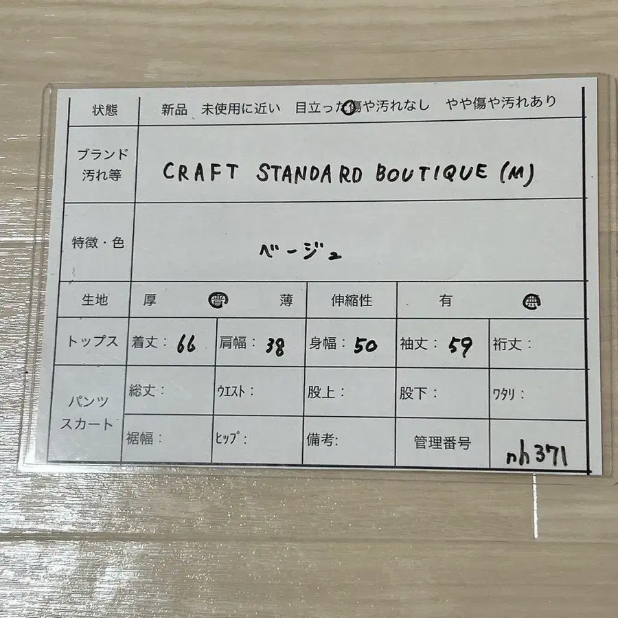 10번째 상품 이미지