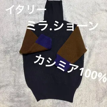 [밀라 쇤] 이탈리아제 터틀 쓰리 컬러 스웨터 캐시미어 100%