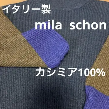 [밀라 쇤] 이탈리아제 터틀 쓰리 컬러 스웨터 캐시미어 100%