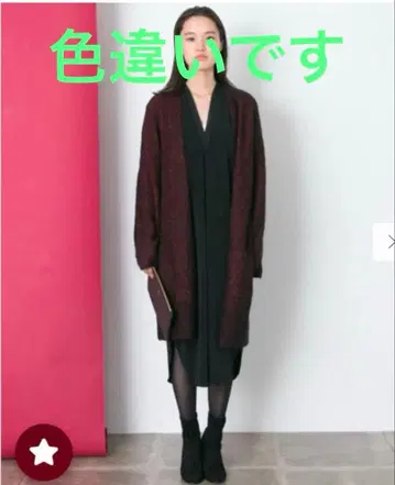 미사용 BY MALENE BIRGER 가디건