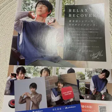 하뉴 유즈루 파이텐 스티커