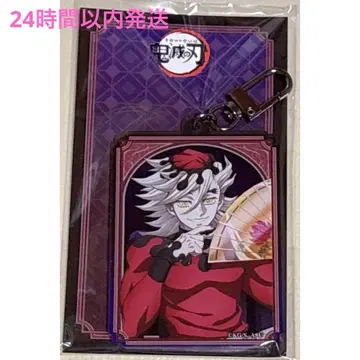 귀멸의 칼날 무한성 도우마 AGF 아크릴 참 아크릴 키링