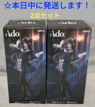라운드원 한정판 Ado 피규어 Winter ver. [ 2세트 ]