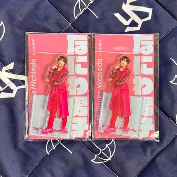 [ 미개봉 새상품 ] 나니와단시 미치에다 슌스케 아크릴 스탠드 2개 세트