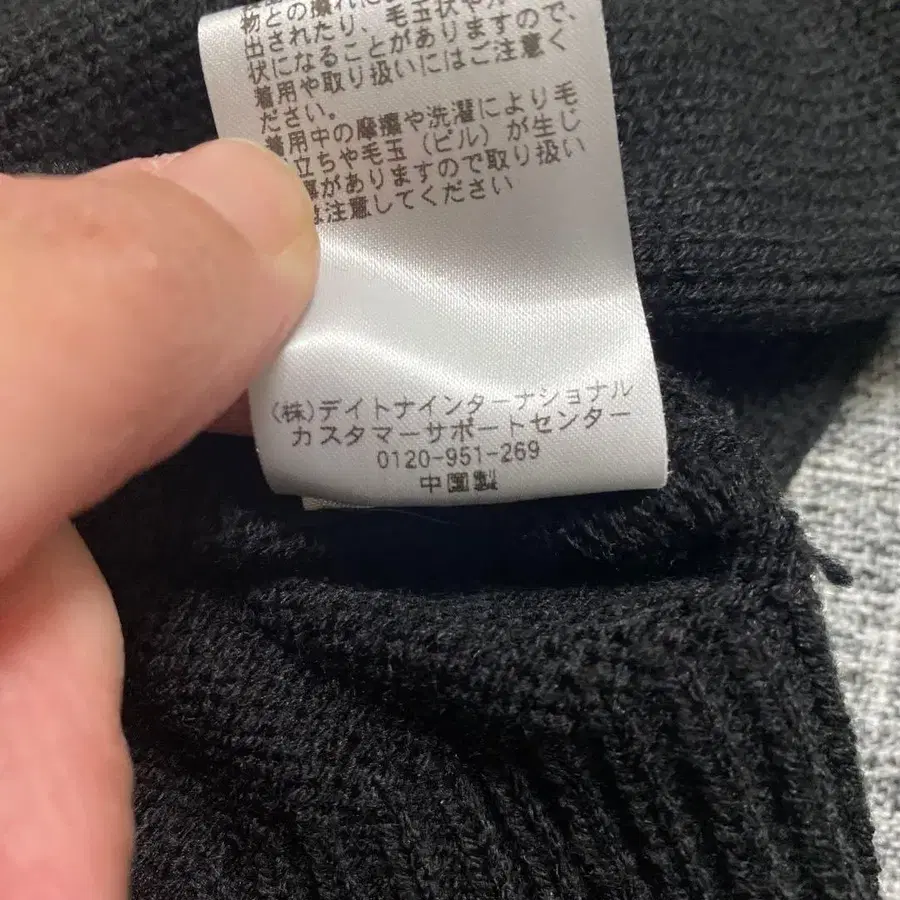 9번째 상품 이미지