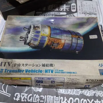 우주 스테이션 보급기 프라모델