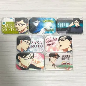 사카모토입니다 스타일리시 캔뱃지