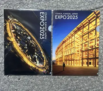EXPO2025 오사카 간사이 박람회 대지붕 반지 클리어 파일 2장 세트