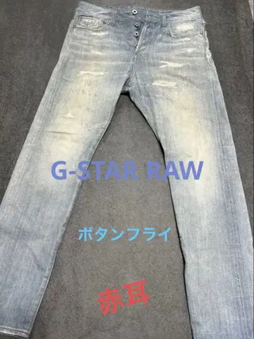 G-STAR RAW 라이트 블루 데미지 가공 빨간 귀 청바지