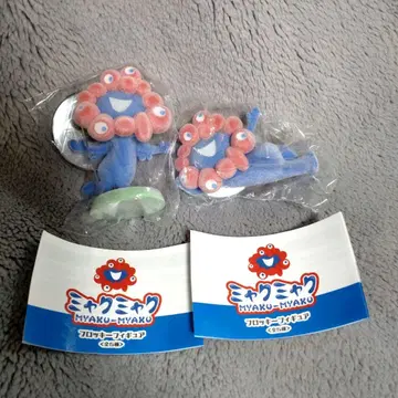 간사이 만박 미야쿠미야쿠 플로키 피규어 란스 포즈 누워있는 모습 2