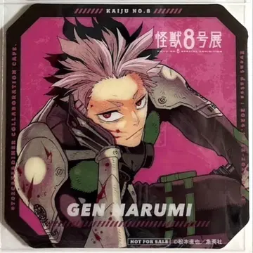 괴수 8호전 나루미 겐 콜라보 카페 오사카 푸드 특전 코스터