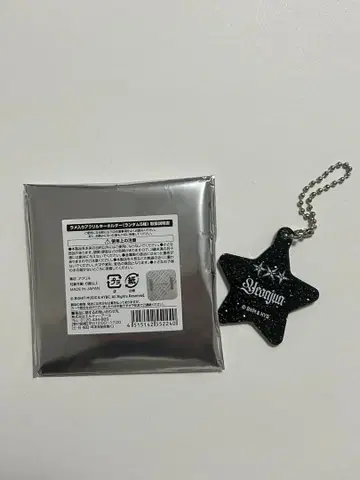 TXT 카페 영준 아크릴 키링