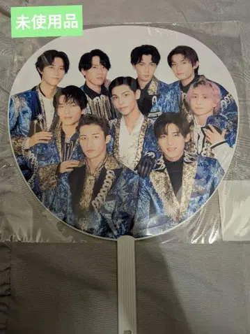 새상품 공식 카운트다운 SnowMan 단체 부채 점보 부채