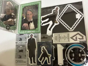 그린델왈드 마츠 미켈슨 묶음 판매