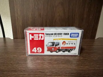 토미카 야마자키빵