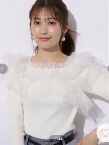 새상품급 아푸와이저 리셰 데콜테 튤 프릴 니트 화이트