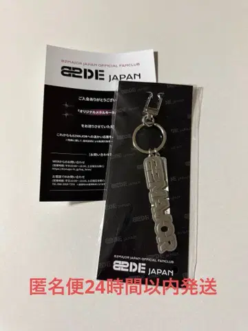 82major 에투메 JAPAN FC 가입 혜택