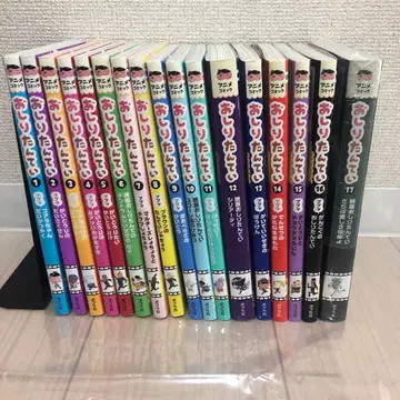 애니메이션 코믹 오시리탄테이 1~17권 17책 세트