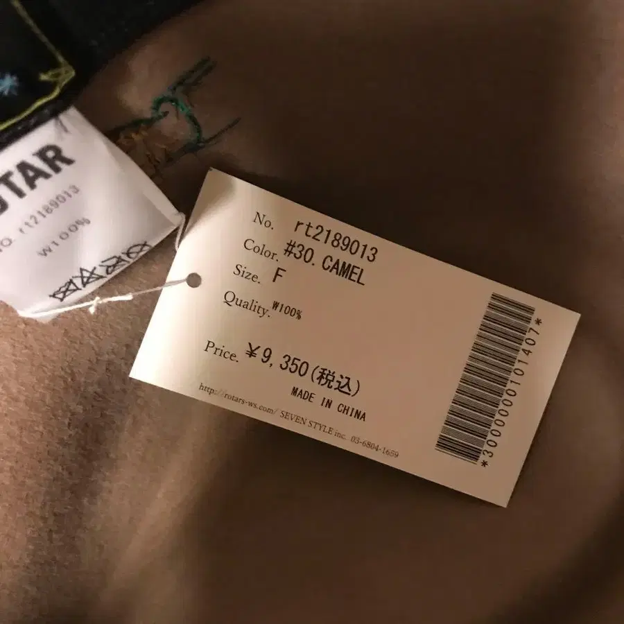 9번째 상품 이미지