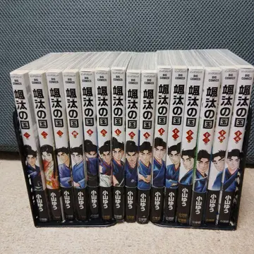 삿타의 나라 전권