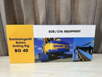 BAUER BG 40 Rotary Drilling Rig