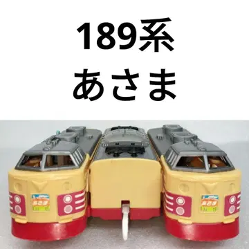 프라레일 183계 189계 아사마 L특급 58