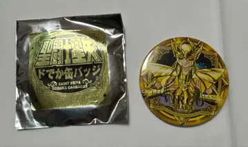 세인트 세이야 도데카 캔뱃지 샤카