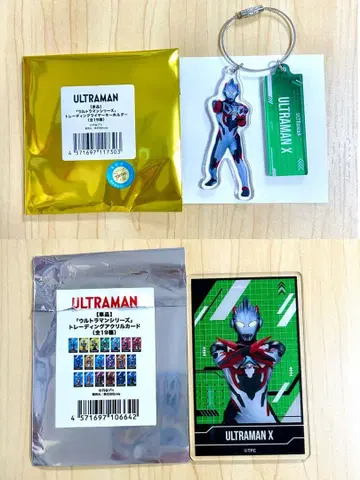 울트라맨 X 와이어 키링 & 아크릴 카드 팝업 스토어