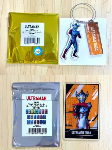 울트라맨 타이가 와이어 키링 & 아크릴 카드 팝업 스토어