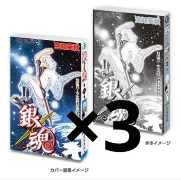 콩 가샤 도서 점프 코믹스 컬렉션 03 은혼 1