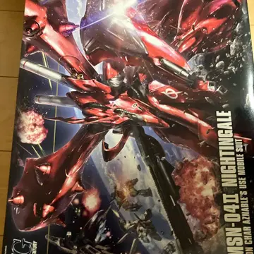 [ 새상품 미조립 ] HGUC 1/144 나이팅게일 프라모델