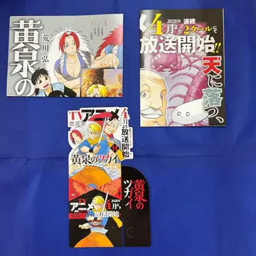 [ 요미의 쌍둥이 ] B3 포스터 2종 팝업 홍보물