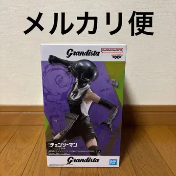 체인소 맨 레제 편 grandista 폭탄