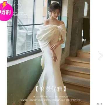 화이트 오프숄더 웨딩 드레스