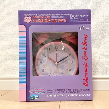 러브베리 제일복권 라스트 원상 마법 타임 플러스