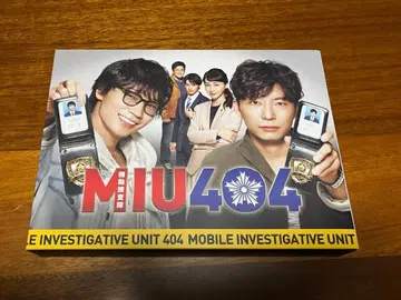 MIU404 DVD 디렉터스 컷판