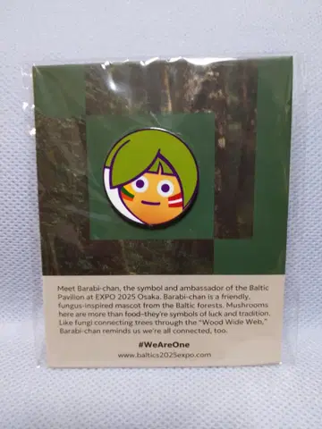 발트관 바라비쨩 야자수 핀 배지