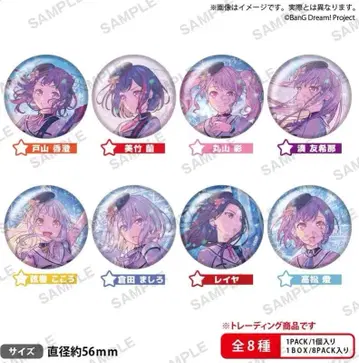 뱅드림! 홀로 캔뱃지 (2025년 키 비주얼 ver.) [ BOX ]