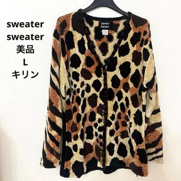 sweatersweater 기린 패턴 개성파 가디건 L