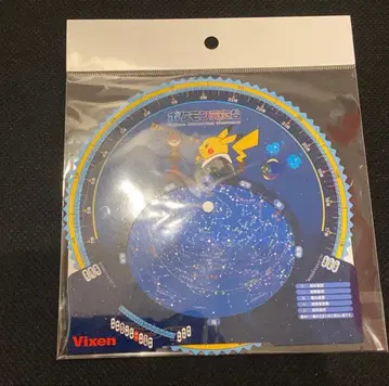 포켓몬 천문대 피카츄 별자리판