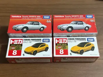 토미카 프로 상그에 최초 한정 사양 도요타 스포츠 800 출시 기념 사양