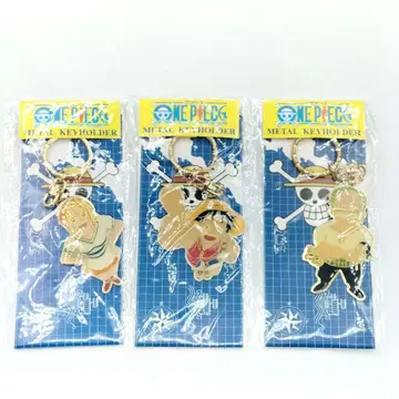 당시 미개봉 원피스 응모자 전원 서비스 메탈 키링 3종