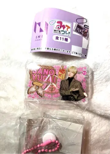 미테코레! INI 사노 유다이