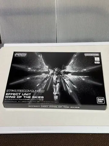 RG 스트라이크 프리덤 건담 이펙트 유닛