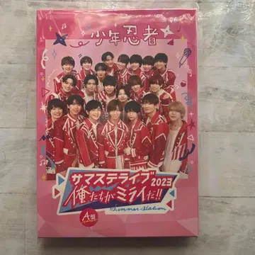 썸머 스테이지 라이브 2023 우리가 미래다